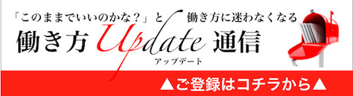 明日からキャンペーン開始です。